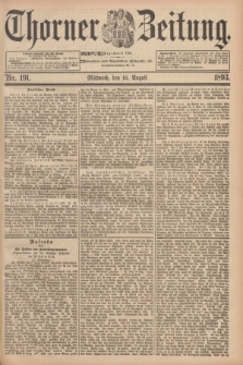 Thorner Zeitung : Begründet 1760. 1893, Nr. 191 (16 August)