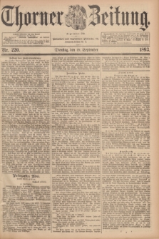 Thorner Zeitung : Begründet 1760. 1893, Nr. 220 (19 September)