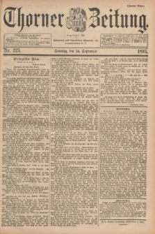 Thorner Zeitung : Begründet 1760. 1893, Nr. 225 (24 September) - Zweites Blatt