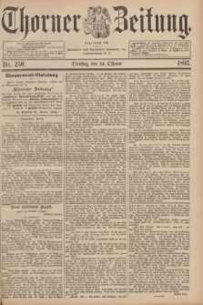 Thorner Zeitung : Begründet 1760. 1893, Nr. 250 (24 October) + dod.