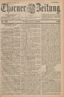 Thorner Zeitung : Begründet 1760. 1893, Nr. 290 (10 Dezember) - Zweites Blatt