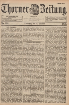 Thorner Zeitung : Begründet 1760. 1893, Nr. 293 (14 Dezember) - Zweites Blatt
