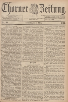 Thorner Zeitung : Begründet 1760. 1894, Nr. 50 (1 März) - Zweites Blatt