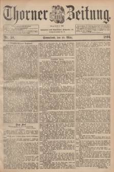 Thorner Zeitung : Begründet 1760. 1894, Nr. 58 (10 März)
