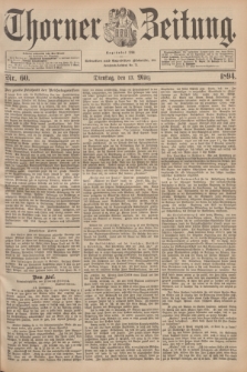 Thorner Zeitung : Begründet 1760. 1894, Nr. 60 (13 März)