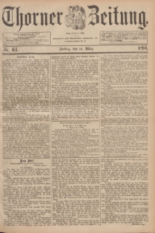 Thorner Zeitung : Begründet 1760. 1894, Nr. 63 (16 März)
