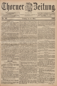 Thorner Zeitung : Begründet 1760. 1894, Nr. 66 (20 März)