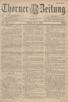 Thorner Zeitung : Begründet 1760. 1894, Nr. 70 (25 März) - Zweites Blatt