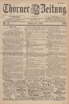 Thorner Zeitung : Begründet 1760. 1894, Nr. 75 (1 April) - Drittes Blatt