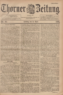 Thorner Zeitung : Begründet 1760. 1894, Nr. 93 (22 April) - Zweites Blatt
