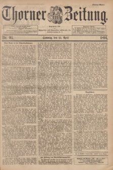 Thorner Zeitung : Begründet 1760. 1894, Nr. 93 (22 April) - Drittes Blatt
