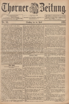 Thorner Zeitung : Begründet 1760. 1894, Nr. 94 (24 April)