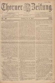 Thorner Zeitung : Begründet 1760. 1894, Nr. 99 (29 April) - Zweites Blatt
