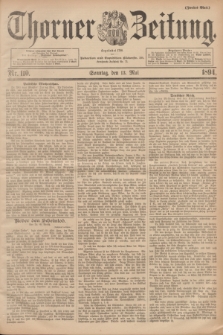 Thorner Zeitung : Begründet 1760. 1894, Nr. 110 (13 Mai) - Zweites Blatt