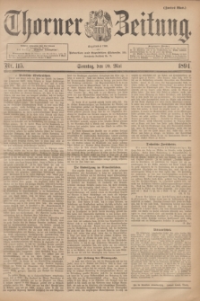 Thorner Zeitung : Begründet 1760. 1894, Nr. 115 (20 Mai) - Zweites Blatt