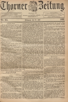 Thorner Zeitung : Begründet 1760. 1894, Nr. 165 (18 Juli)