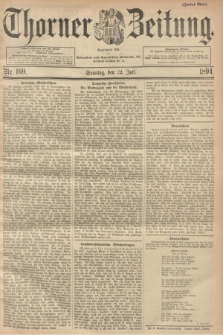 Thorner Zeitung : Begründet 1760. 1894, Nr. 169 (22 Juli) - Zweites Blatt