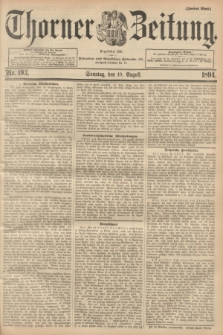 Thorner Zeitung : Begründet 1760. 1894, Nr. 193 (19 August) - Zweites Blatt