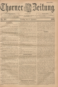 Thorner Zeitung : Begründet 1760. 1894, Nr. 218 (18 September) - Zweites Blatt