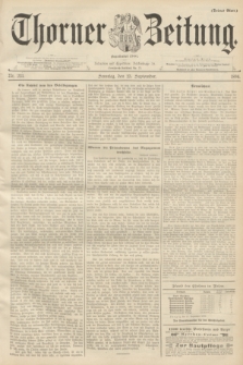 Thorner Zeitung : Begründet 1760. 1894, Nr. 223 (23 September) - Drittes Blatt