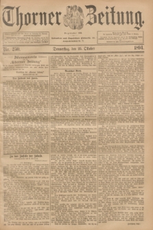 Thorner Zeitung : Begründet 1760. 1894, Nr. 250 (25 Oktober)