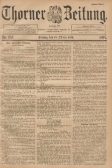 Thorner Zeitung : Begründet 1760. 1894, Nr. 253 (28 Oktober) - Zweites Blatt