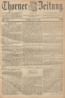 Thorner Zeitung : Begründet 1760. 1894, Nr. 158 (10 Juli)