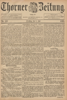 Thorner Zeitung : Begründet 1760. 1895, Nr. 158 (9 Juli) + dod.
