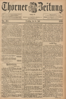 Thorner Zeitung : Begründet 1760. 1895, Nr. 164 (16 Juli)