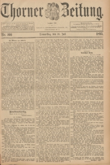 Thorner Zeitung : Begründet 1760. 1895, Nr. 166 (18 Juli)