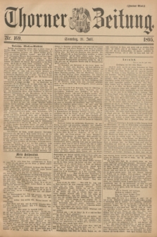 Thorner Zeitung. 1895, Nr. 169 (21 Juli) - Zweites Blatt