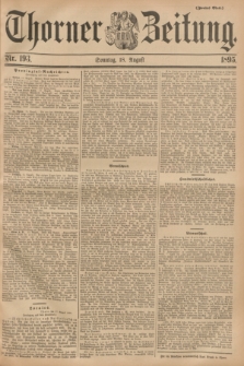 Thorner Zeitung. 1895, Nr. 193 (18 August) - Zweites Blatt