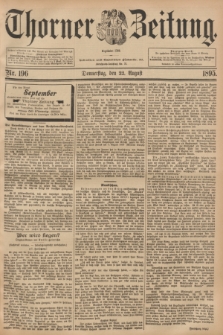 Thorner Zeitung : Begründet 1760. 1895, Nr. 196 (22 August)