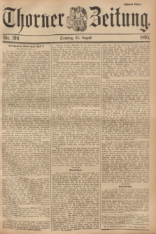 Thorner Zeitung. 1895, Nr. 199 (25 August) - Zweites Blatt