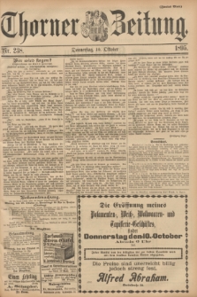 Thorner Zeitung : Begründet 1760. 1895, Nr. 238 (10 Oktober) - Zweites Blatt