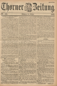 Thorner Zeitung : Begründet 1760. 1895, Nr. 249 (23 Oktober) - Zweites Blatt