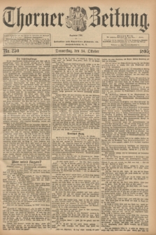 Thorner Zeitung : Begründet 1760. 1895, Nr. 250 (24 Oktober)