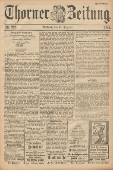 Thorner Zeitung. 1895, Nr. 296 (18 Dezember) - Zweites Blatt