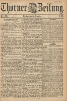 Thorner Zeitung. 1895, Nr. 301 (24 Dezember) - Zweites Blatt