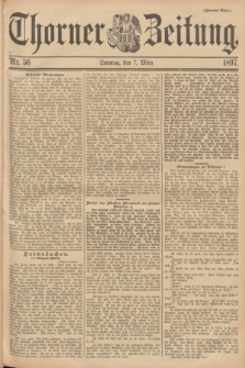 Thorner Zeitung. 1897, Nr. 56 (7 März) - Zweites Blatt