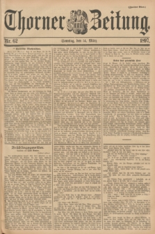 Thorner Zeitung. 1897, Nr. 62 (14 März) - Zweites Blatt