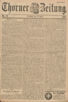 Thorner Zeitung. 1897, Nr. 86 (13 April) - Zweites Blatt