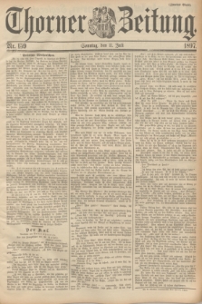Thorner Zeitung. 1897, Nr. 159 (11 Juli) - Zweites Blatt