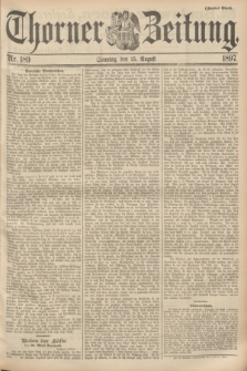 Thorner Zeitung. 1897, Nr. 189 (15 August) - Zweites Blatt