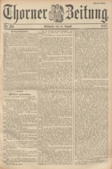Thorner Zeitung. 1897, Nr. 191 (18 August) - Zweites Blatt