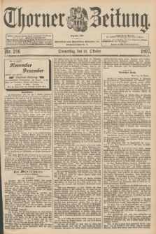 Thorner Zeitung : Begründet 1760. 1897, Nr. 246 (21 Oktober)