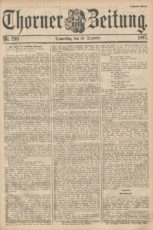 Thorner Zeitung. 1897, Nr. 299 (23 Dezember) - Zweites Blatt