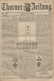 Thorner Zeitung. 1899, Nr. 49 (26 Februar) - Zweites Blatt