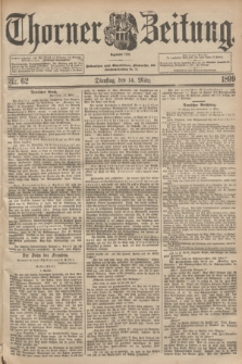 Thorner Zeitung : Begründet 1760. 1899, Nr. 62 (14 März)