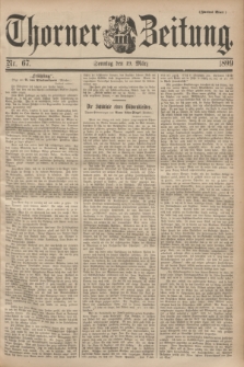 Thorner Zeitung. 1899, Nr. 67 (19 März) - Zweites Blatt
